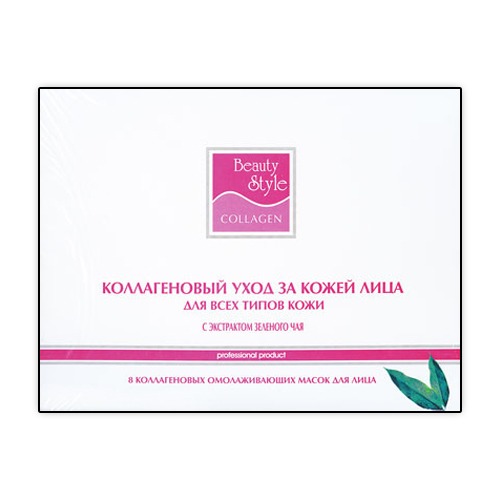 Бьюти Стайл Косметика Купить Москва