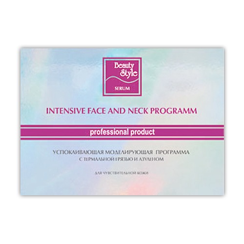 Бьюти Стайл Косметика Купить Москва