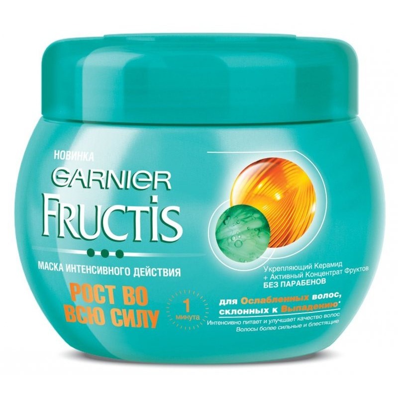 

«Рост во всю силу» Fructis