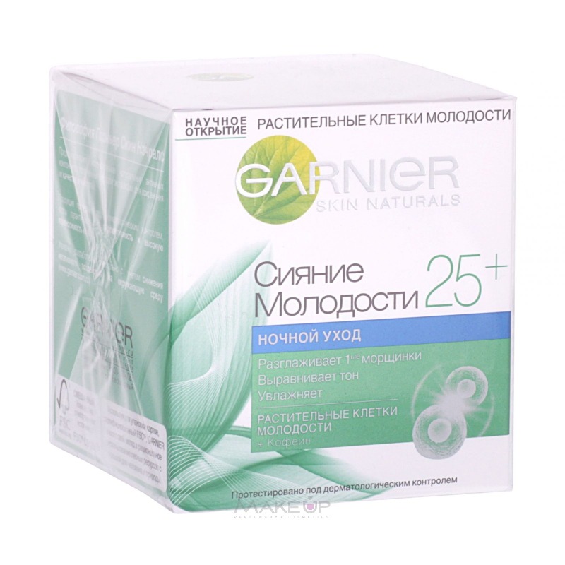 

«Сияние молодости 25+» Skin Naturals