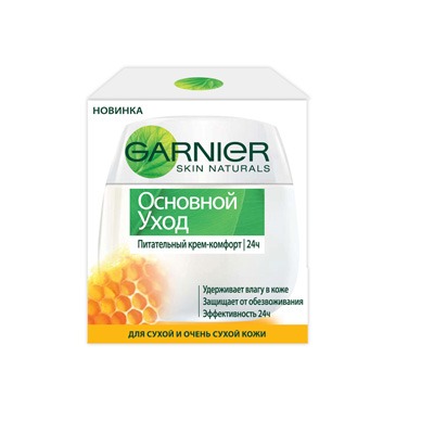 Garnier Ботаник Крем Зеленый Чай Купить