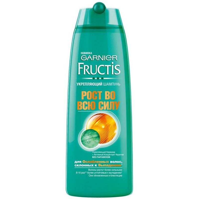 

«Рост во всю силу» Fructis
