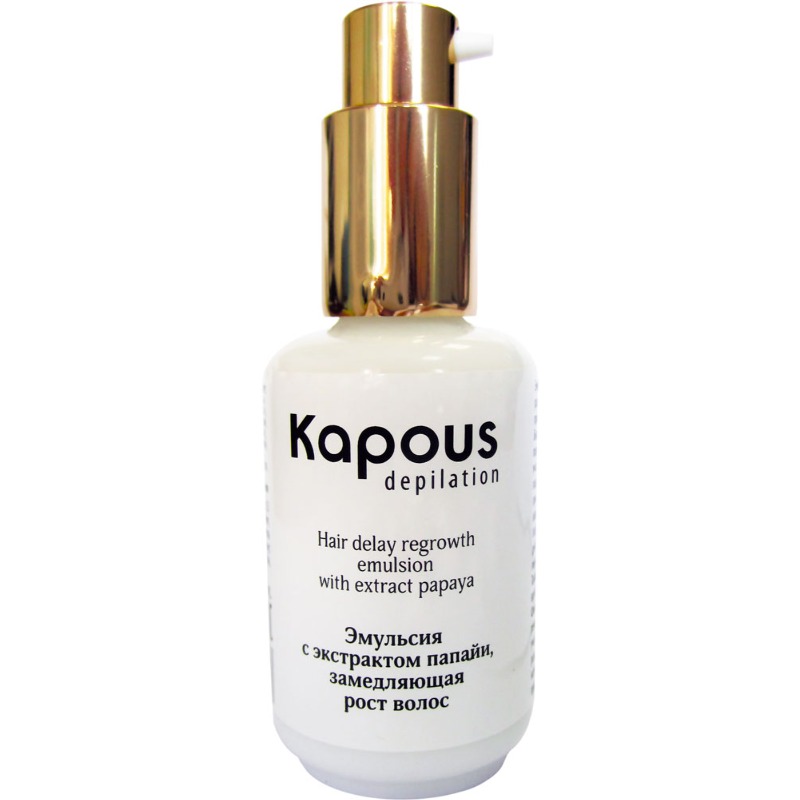 Kapous Professional Эмульсия, замедляющая рост волос, с экстрактом папайи