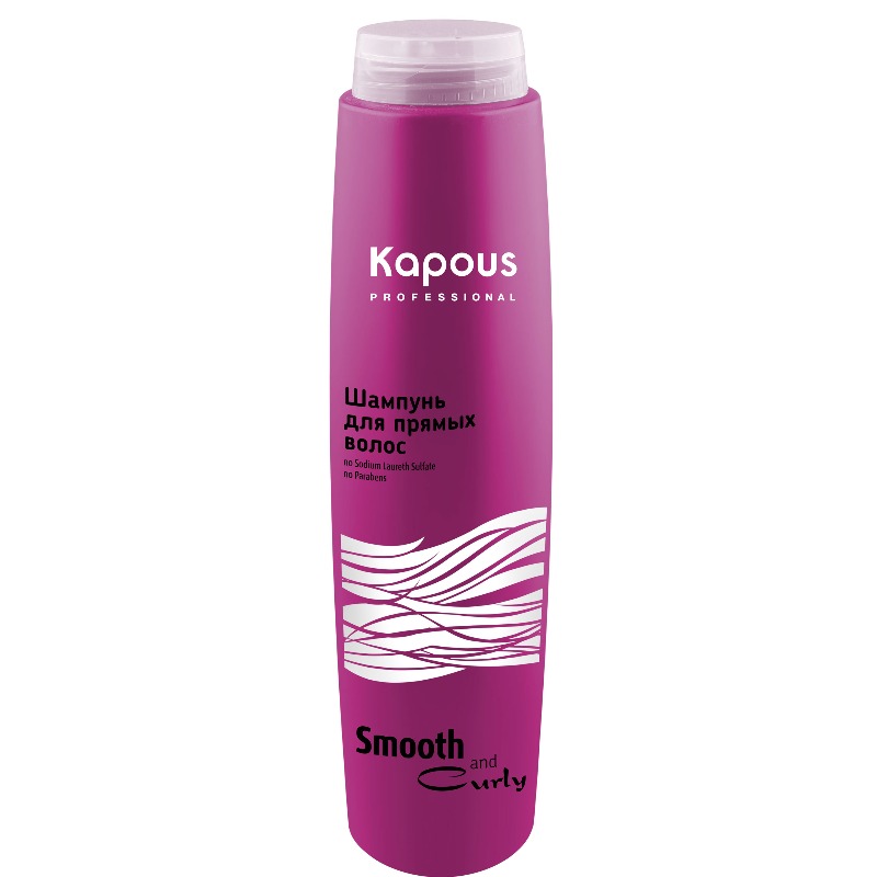 Шампунь Kapous Professional Smooth and Curly