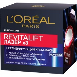 

Крем для лица Loreal Paris, «Лазер Х3» Revitalift