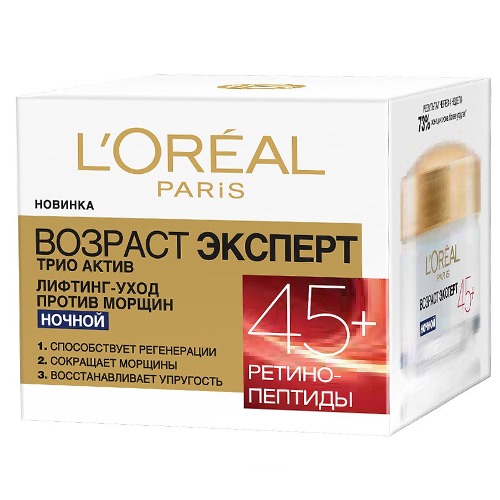 

Крем для лица Loreal Paris, «Возраст эксперт 45+» Трио Актив