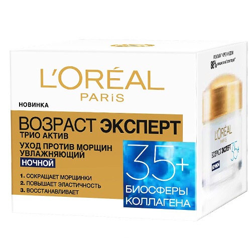 Крем для лица Loreal Paris