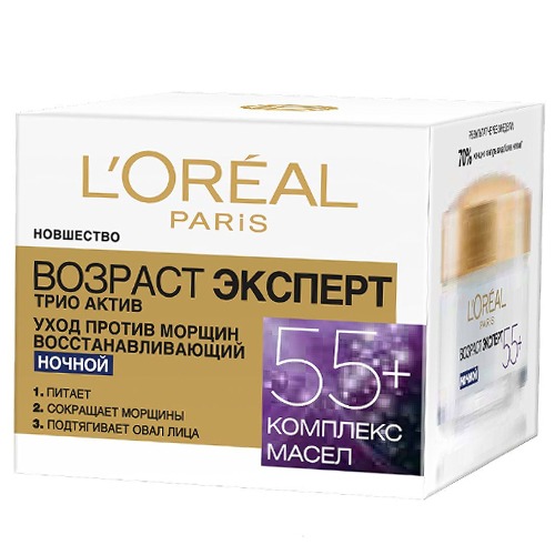 Крем для лица Loreal Paris «Возраст эксперт 55+» Трио Актив «Возраст эксперт 55+» Трио Актив - фото 1