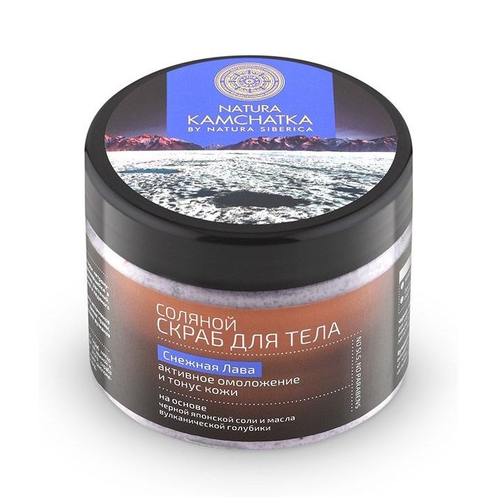 

«Снежная лава»