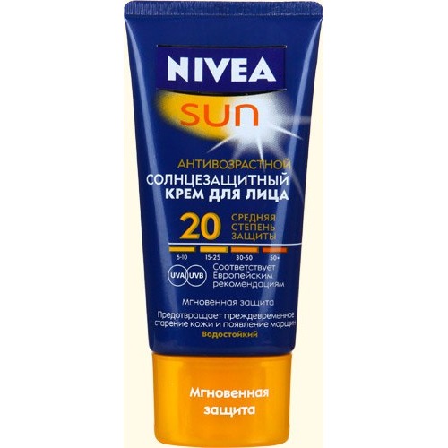 Spf 50 купить москва