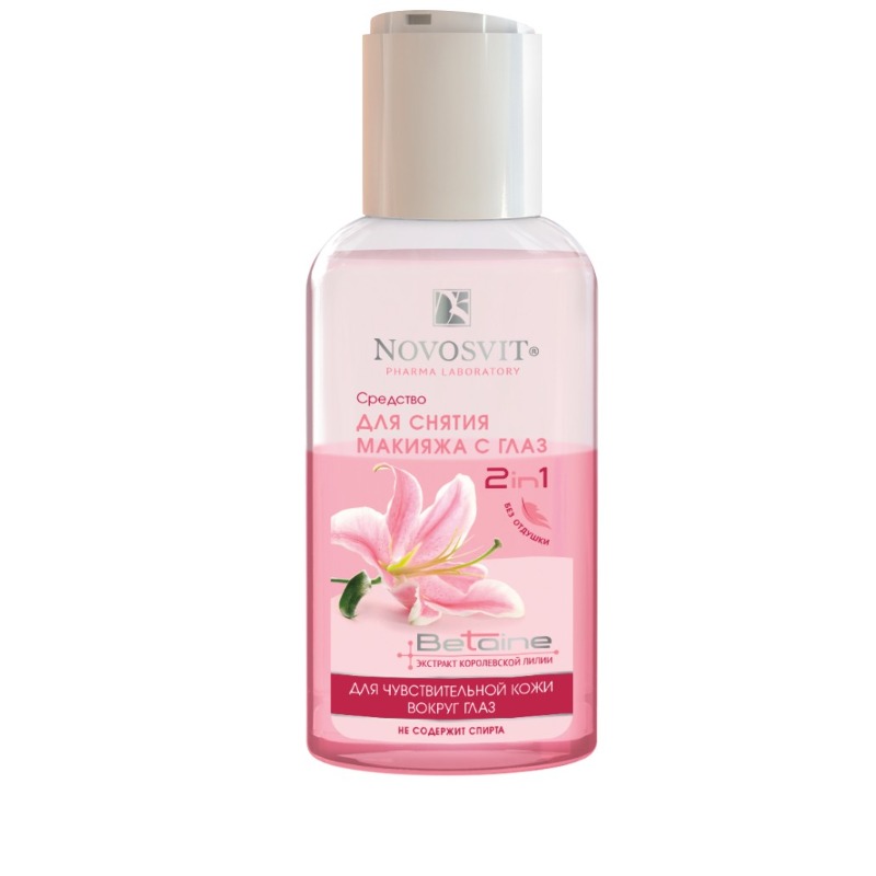 гель пенка для снятия макияжа лореаль. девушка с ватным диском. снятие макияжа чувствительной кожи. демакияж лица. лосьон для чистки лица.