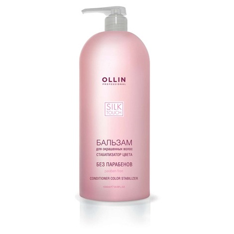 

Бальзам для волос Ollin Professional, «Стабилизатор цвета» Silk Touch