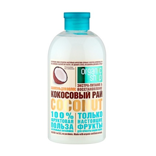 

«Кокосовый рай»