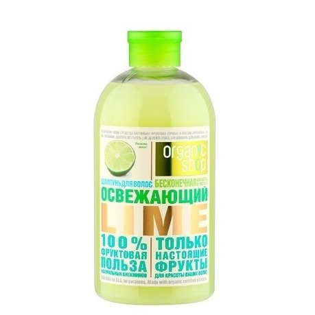 

«Освежающий лайм»