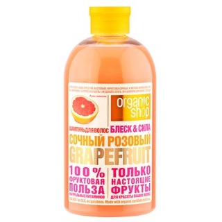 

«Розовый грейпфрут»