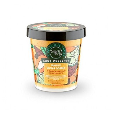 

Mango Sugar Sorbet