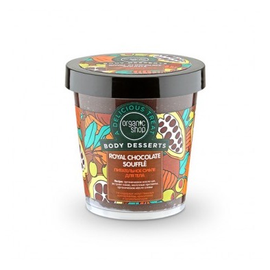 

Royal Chocolate Souffle