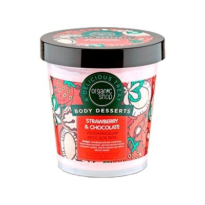 

«Клубника и шоколад» Strawberry & Chocolate
