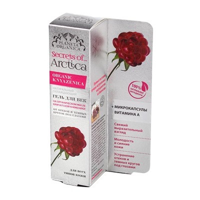 

Arctica
