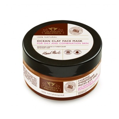 

Ocean Clay Face Mask