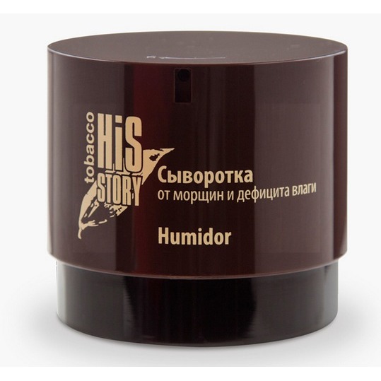

Humidor