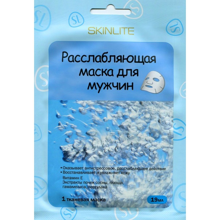 

Расслабляющая маска для мужчин