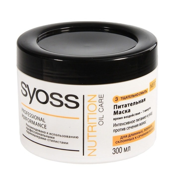 Маска для волос syoss repair therapy