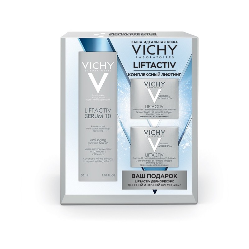 Купить Крем Виши В Аптеке В Москве