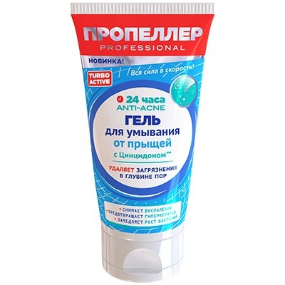 

Гель для умывания от прыщей с цинцидоном