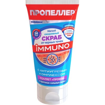 

Immuno
