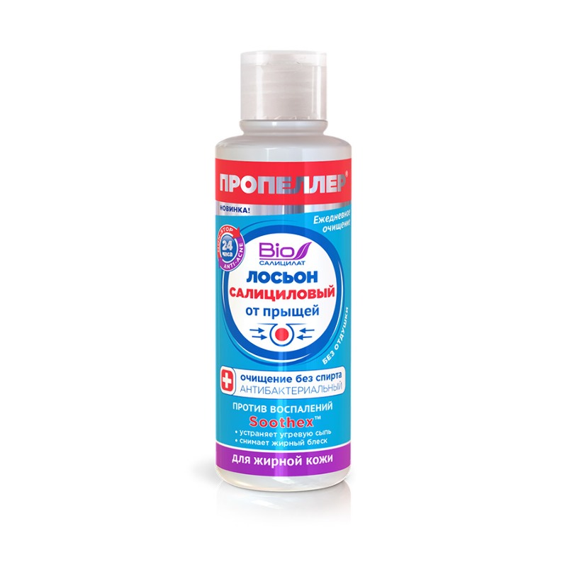 

Салициловый лосьон от прыщей для жирной кожи