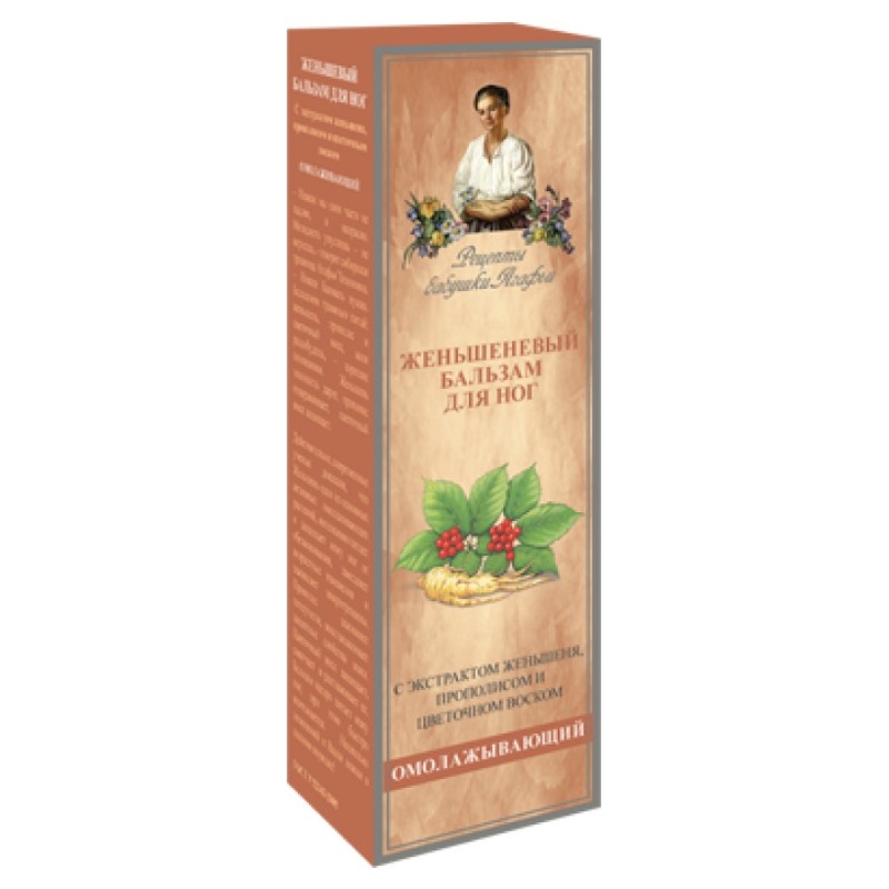 Купить Косметику Рецепты Бабушки Агафьи