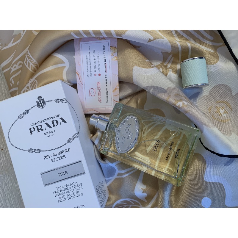 Prada sale iris tester