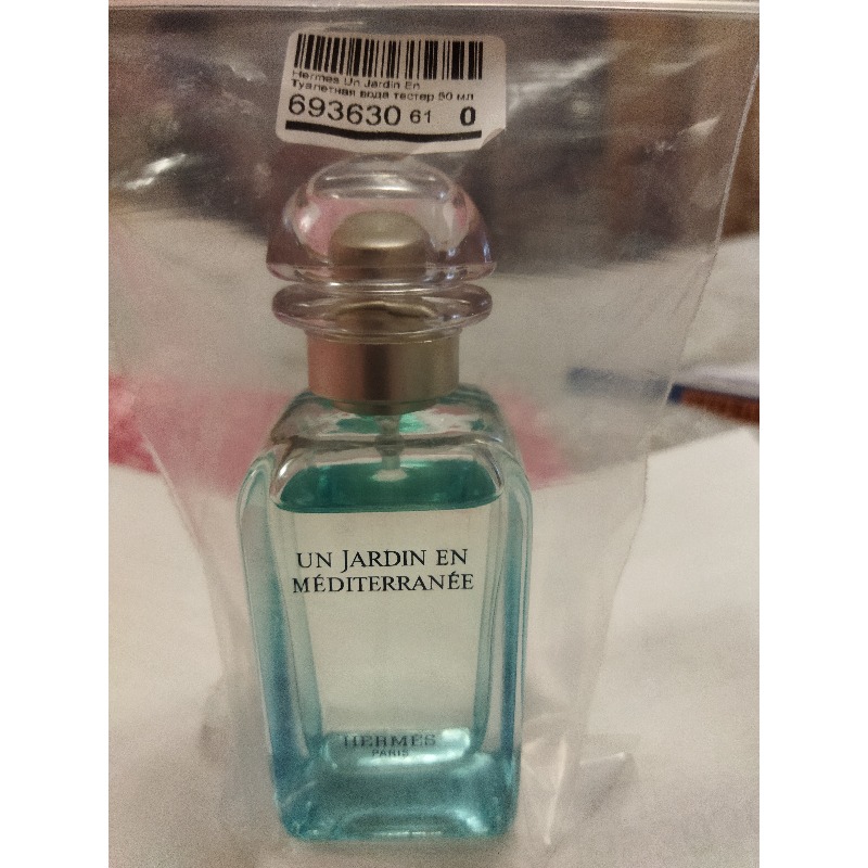 hermès un jardin en mediterranee