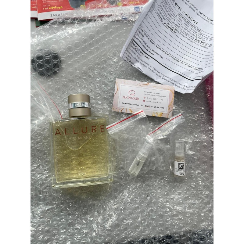 Chanel Allure Pour Homme 660 . 2