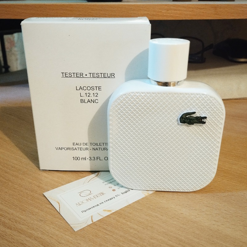 parfum lacoste white