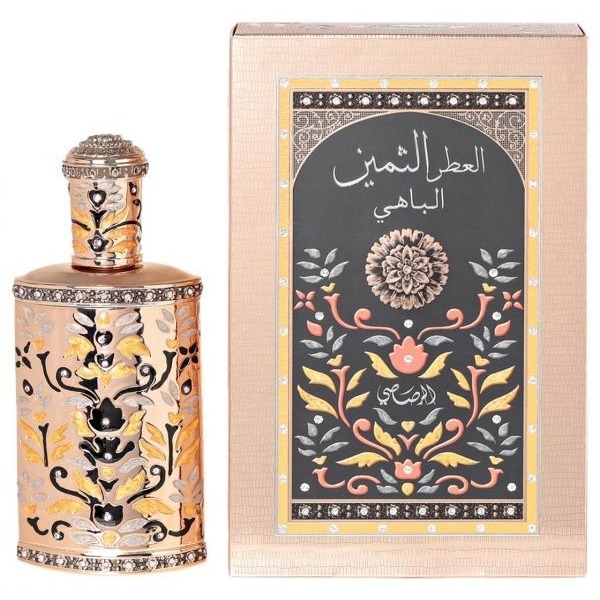 

Al Attar Al Thameen Al Bahy