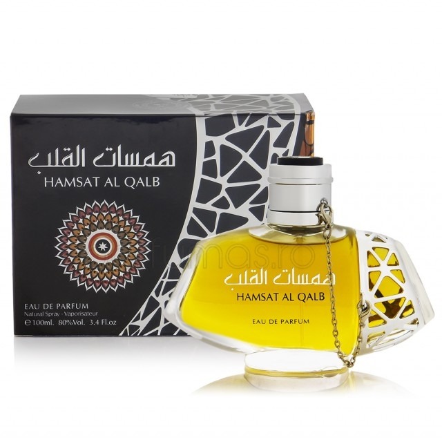 

Hamsat Al Qalb