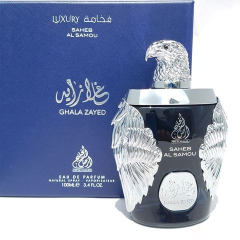 

Ghala Zayed Saheb Al Samou Luxury