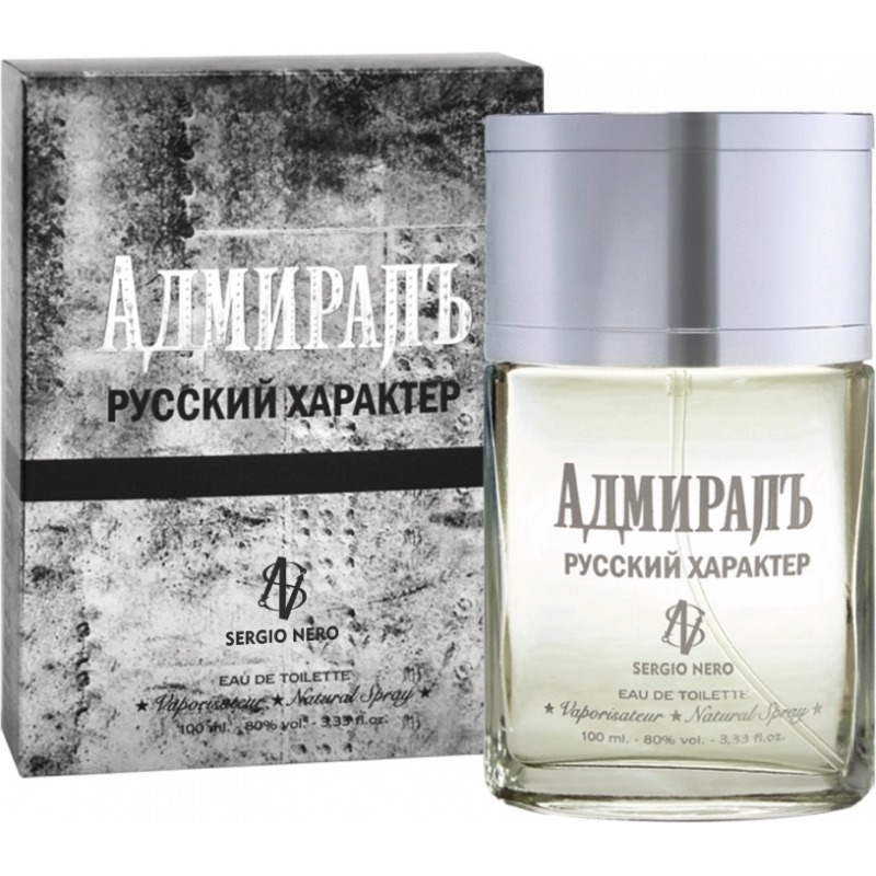 

Адмиралъ Русский Характер