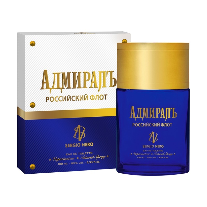 Адмиралъ Российский Флот от Aroma-butik