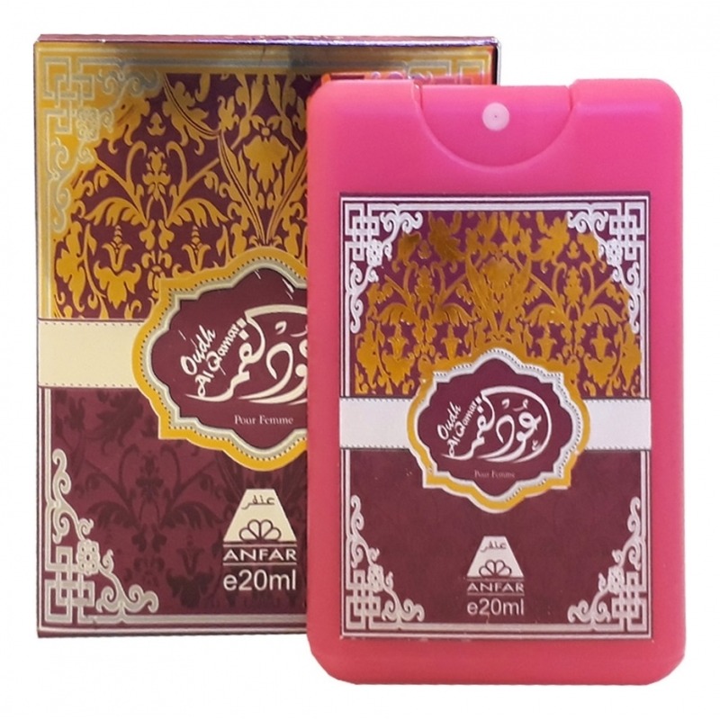 

Oudh Al Qamar Purple Pour Femme