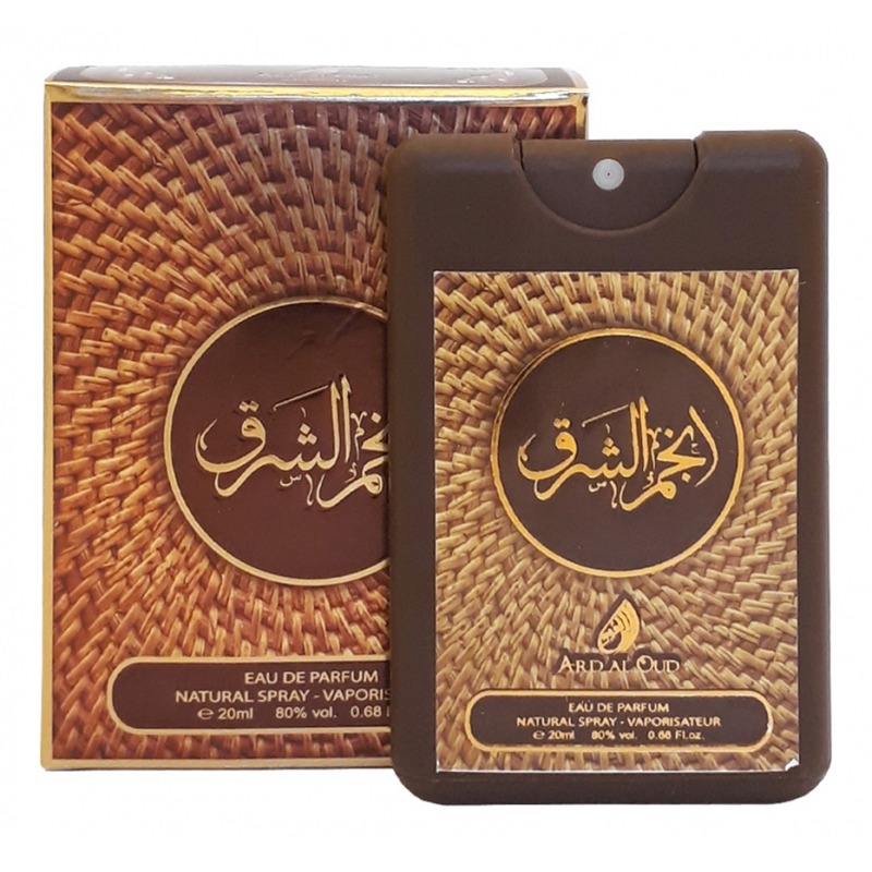 

Anjam Al Sharq