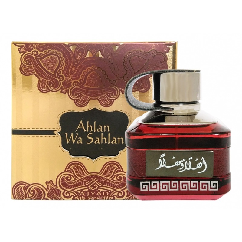 

Ahlan Wa Sahlan