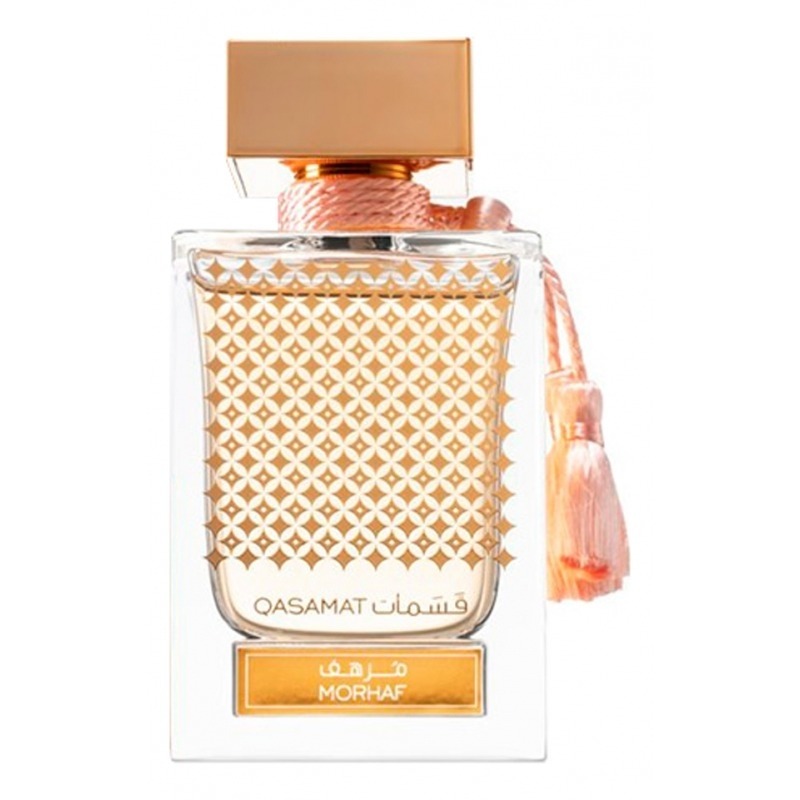 

Qasamat Morhaf