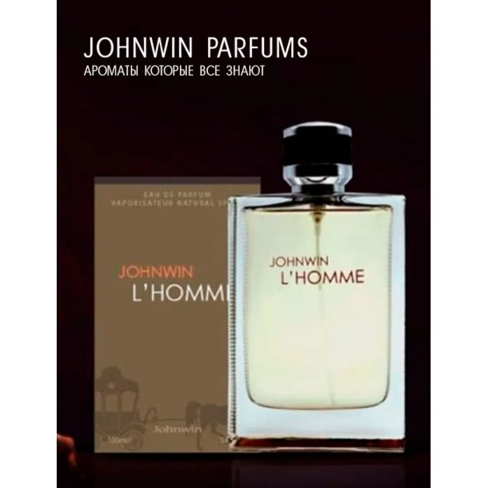 

L'Homme (по мотивам аромата Terre d'Hermes)