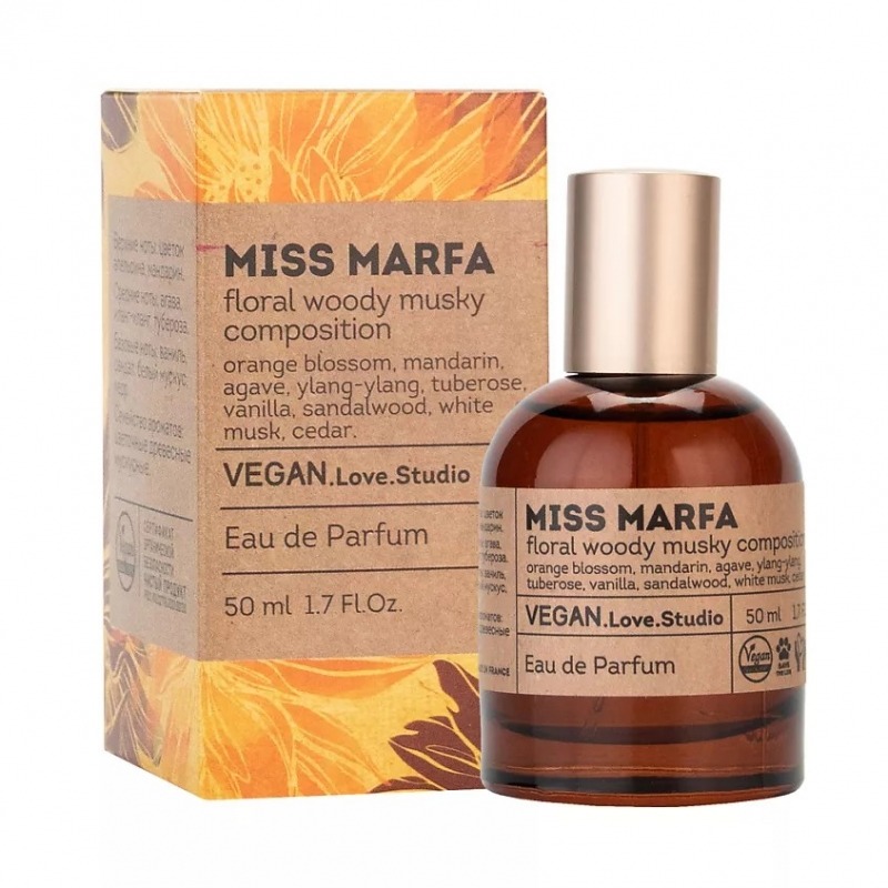 Vegan Love Studio Miss Marfa