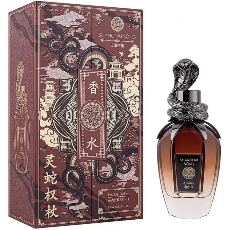 Amber Spirit