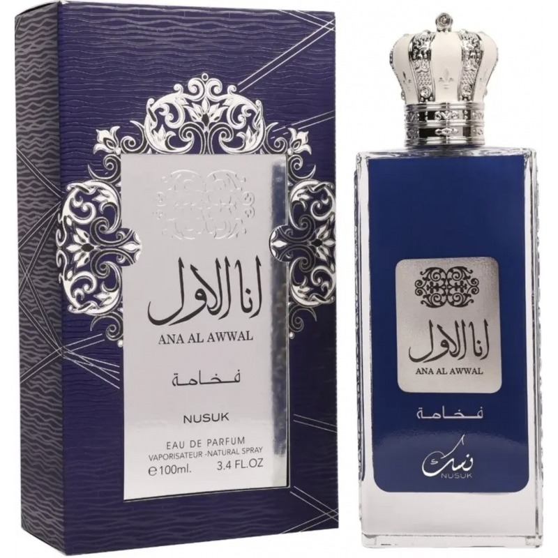 Ana Al Awwal Fakhama (Blue)