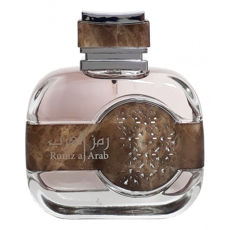 Rumz Aj Arab